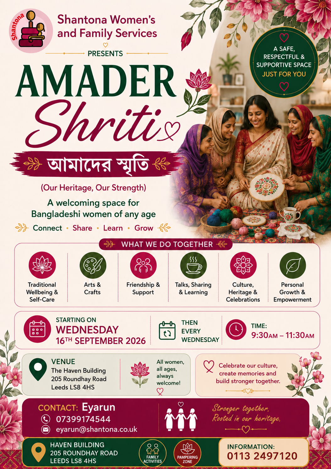 Amader Shriti
